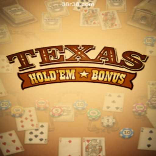 Discovering Texas Hold'em Bonus: A Comprehensive Guide